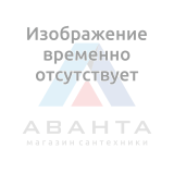 Рама разборная PRAGMATIKA 173  MarkaOne от ГК Аванта Архангельск